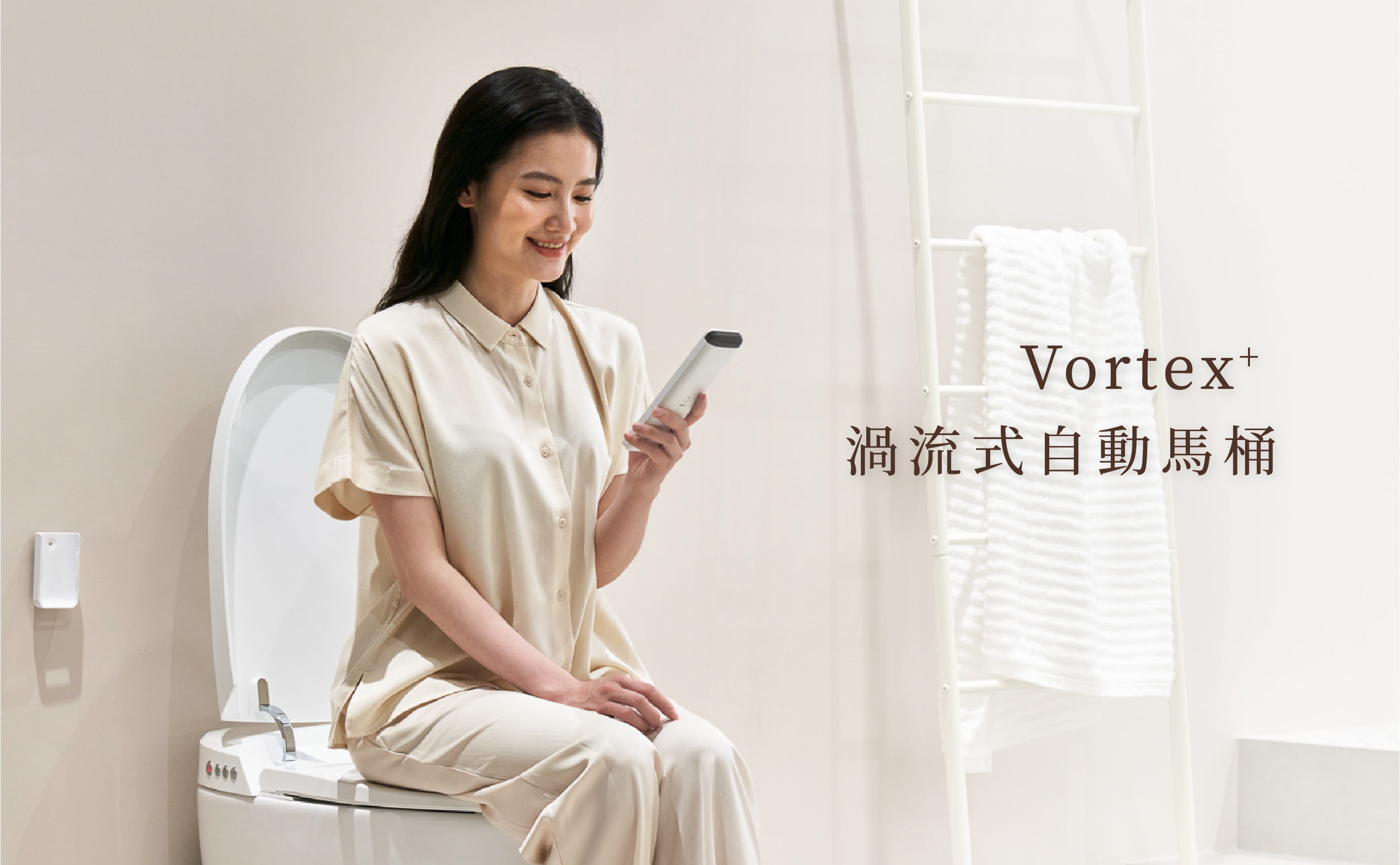 智能馬桶單品形象圖