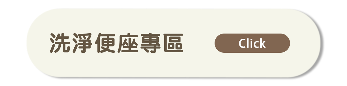 OVO智能系列按鈕